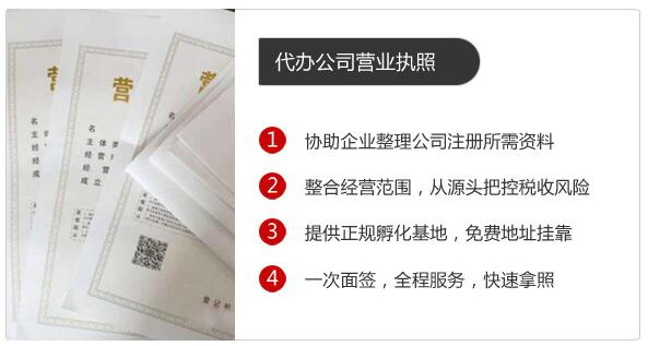 免费建设网站 | 众力携手文欣财务为小规模企业送网站
