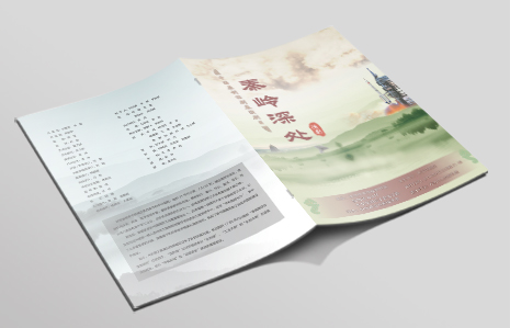 续