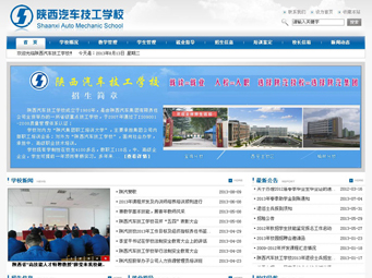 ������ѵ��վ-������������ѧУ