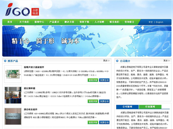 ��ҵ��վ����-�ɶ���˼����������޹�˾