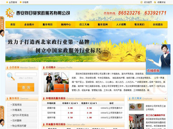 ��ҵ��վ����-�������տ������������޹�˾