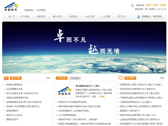 ��ҵ��վ����-׿Խ����